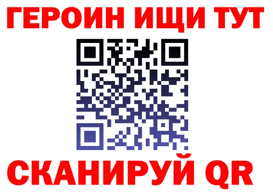 Метадон VHQ ТОР это МЕГА Ивантеевка
