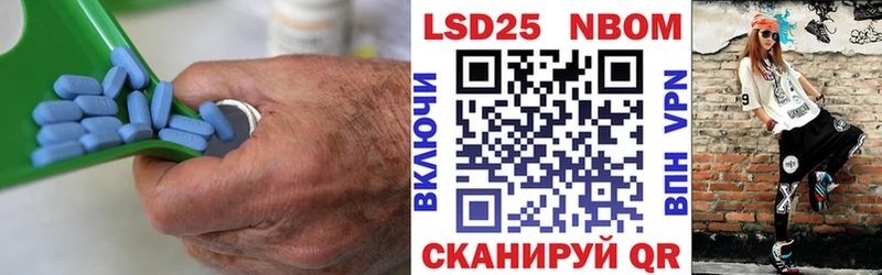 ЛСД экстази ecstasy Ивантеевка