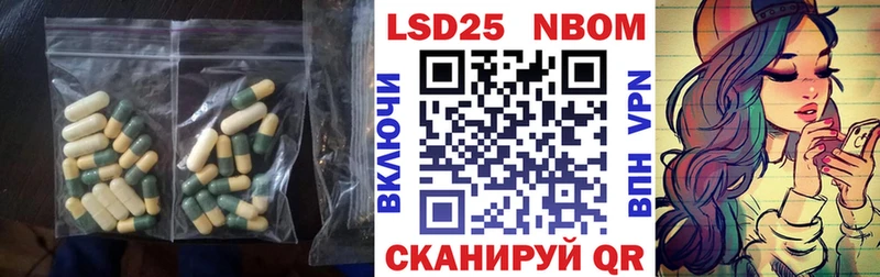наркота  Ивантеевка  ЛСД экстази кислота 