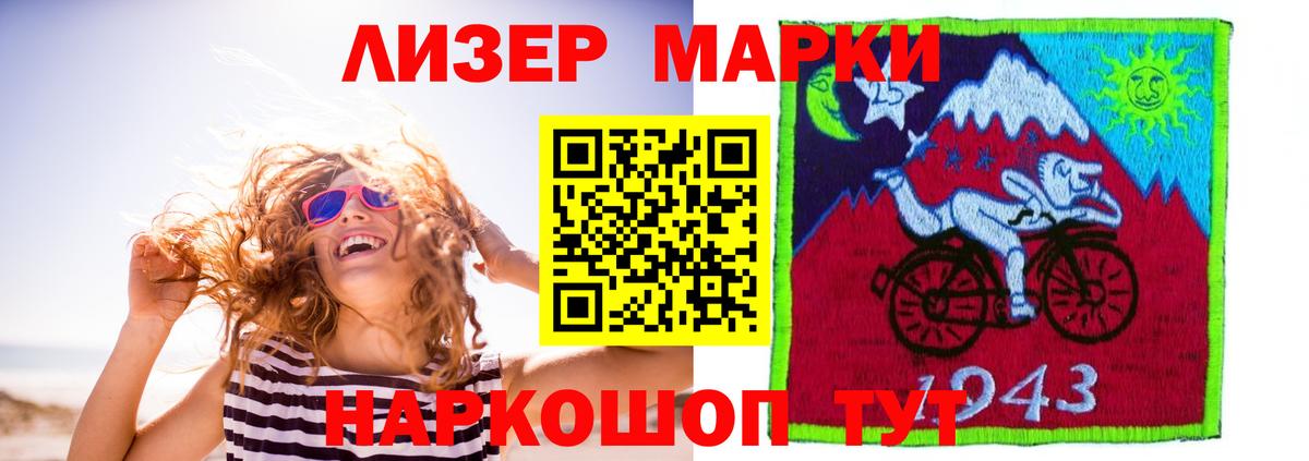 Ивантеевка  Лсд 25 экстази ecstasy  Вход с VPN  Лсд 25 экстази ecstasy 