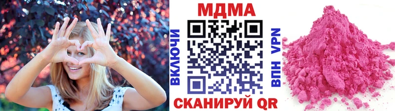 МДМА Molly Ивантеевка