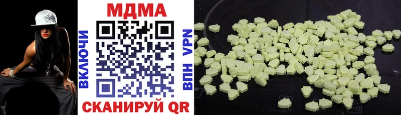 как найти наркотики  Ивантеевка  даркнет официальный сайт  МДМА VHQ 