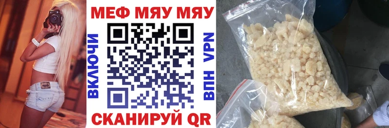 наркошоп  Ивантеевка  omg рабочий сайт  МЕФ кристаллы 