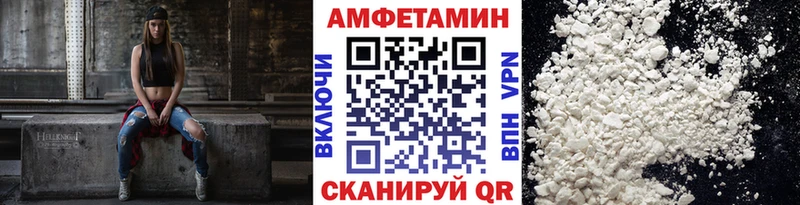 купить наркоту  OMG ТОР  МЕТАМФЕТАМИН кристалл  Ивантеевка 