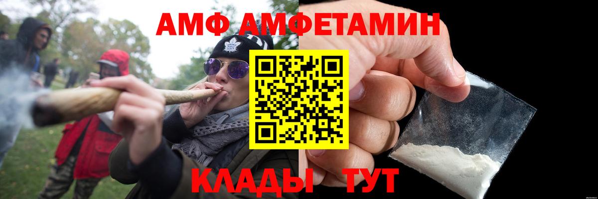 МЕТАМФЕТАМИН витя Ивантеевка