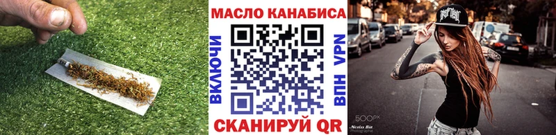 Дистиллят ТГК Wax  купить   Ивантеевка 