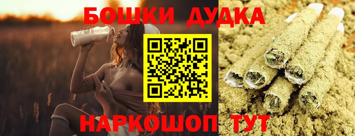 Ивантеевка  Марихуана семена  Вход с VPN  Конопля сатива  Бошки марихуана MAZAR  Марихуана White Widow 
