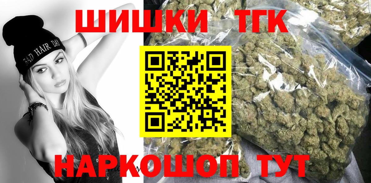 Бошки марихуана MAZAR Ивантеевка